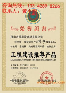 機械設(shè)備辦理中國著名品牌 生產(chǎn)廠家、價格體系與工程管理服務(wù)的整合之道